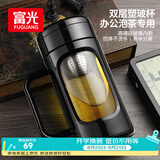 富光高硼硅玻璃杯茶水分离男士办公家用大容量水杯泡茶专用杯子带把手