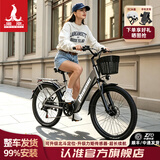 凤凰电动助力自行车北斗定位锂电池山地车超长续航变速通勤代步电瓶车 摩登灰【速度传感+线刹】26寸单速-36V辐条轮 10AH【助力续航约50-60KM】