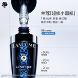 兰蔻超修小黑瓶精华50ml维稳修护护肤品套装化妆品礼盒