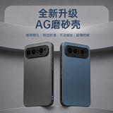 放飞星球【AG磨砂】适用华为PuraXView手机壳 华为Pura X View保护套磨砂全包超薄防摔抗指纹-深海蓝