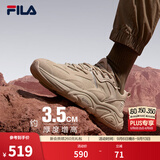 斐乐火星2丨FILA老爹鞋男鞋复古增高休闲鞋黑色运动鞋子跑步休闲鞋 驼丝锦-DO-F12M131116F 41