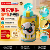 虎牌（TIGER）儿童保温杯第三代最新款双杯盖小绵羊MBR-S06G-YY吸管款600ML