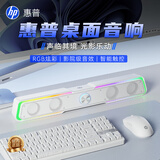 惠普（HP）DHE-6002电脑音响 家用台式机笔记本桌面有线长条低音炮 卡拉OK游戏娱乐音箱