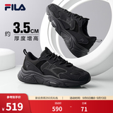 斐乐火星2丨FILA老爹鞋男鞋复古增高休闲鞋黑色运动鞋子跑步休闲鞋 黑-BK-F12M141116F 42