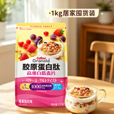 卡乐比（Calbee）胶原蛋白肽高蛋白 冷泡水果麦片 1000g 家庭量贩装 营养早餐零食