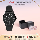 EMPORIO ARMANI阿玛尼手表男士 皮带石英腕表生日520礼物送男友AR11573