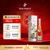 人头马（Remy Martin）洋酒 CLUB优质香槟区干邑白兰地 500ml 星夜派对限量版 送礼