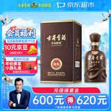 古井贡酒 年份原浆献礼 浓香型白酒 50度 500mL*1瓶 单瓶装
