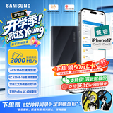 三星（SAMSUNG）4TB Type-c USB 3.2 移动固态硬盘（PSSD）T9 玄影黑 NVMe读速2000MB/s 笔记本Mac mini外接