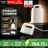 松下（Panasonic）【高效除皱】挂烫机家用手持式熨烫机强劲大蒸汽电熨斗熨衣服神器杀菌除螨不占地喷熨机NI-GLK060 杏色【2100W】