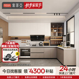 索菲亚厨房橱柜翻新 厨房装修拆旧翻新半包局改套餐 改造橱柜套餐洗碗柜 预约上门金
