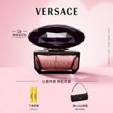 范思哲（VERSACE）星夜水晶女士香水50ml 花香香水生日礼物送女友教师节礼物