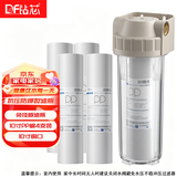 钻芯 净水器过滤器前置过滤器铜口透明滤瓶滤壳PP棉前置过滤筒净水器家用十寸滤瓶 4分铜口滤瓶+滤芯