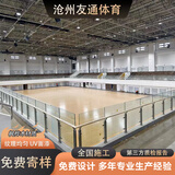 篮球场室内运动木地板篮球羽毛球馆专用实木防滑耐磨实木地板厂家 样品