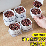家の物语（KATEI STORY）日本糙米饭分装盒杂粮饭一周减肥减脂餐定量小饭盒冷冻可微波