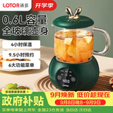 LOTOR徕多养生壶全玻璃小容量迷你烧水壶保温一体全自动恒温电热水壶恒温壶调奶器围炉煮茶煮茶器