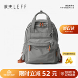 莱夫轻羽包高品质背包户外休闲运动包15.6英寸大容量旅行双肩包