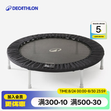 迪卡侬（DECATHLON）儿童蹦蹦床成人减肥蹦蹦床室内2-10岁家用室内礼物青少年蹦床玩具 蹦床100系列【可承重100KG】