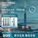 飞利浦（PHILIPS）电动牙刷高端钻石9系 10倍洁净去除99.9%牙渍送男士/女友HX9911/62蓝