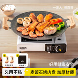 探险者（TAN XIAN ZHE）围炉煮茶烤盘烧烤盘烤肉盘韩式烤肉煎烤盘卡式炉家用麦饭石烤肉锅 【1.55MM标准厚】30CM 明火款（送防烫把手+收纳袋）