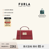 芙拉（FURLA）1927牛皮迷你女士单肩手提斜挎包链条包小芙袋女包 樱桃红色