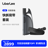 LIBERLIVE C2 无弦吉他智能电吉他自动挡弹唱初学者吉他礼物乐器 引力黑+背带（黑）