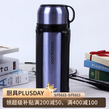 乐扣乐扣（LOCK&LOCK）保温壶304不锈钢保温保冷水壶户外露营旅行壶1.8L蓝色