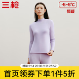 三枪（THREEGUN）秋衣秋裤男女套装加厚100%纯棉保暖内衣抗静电情侣秋冬季打底衣 丁香紫（女 半高领） M