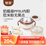 世喜注水保温碗双内碗+训练勺套装 婴儿辅食碗辅食勺学食餐具
