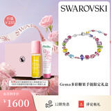 施华洛世奇（SWAROVSKI）【独家限定礼盒】GEMA多巴胺糖果色女生手链女生日礼物女5656427