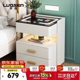 罗森（LUOSEN）智能床头柜三层卧室多功能无线充电储物柜 米白