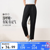 361°运动裤子女夏季新款防晒休闲冰丝直筒裤跑步九分裤662624706H-3