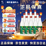 牛栏山 陈酿 白牛二 白瓶 口粮酒 浓香风格 42度 500ml*12瓶 整箱装