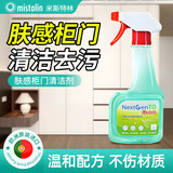 MISTOLIN家具肤感柜门清洁剂500ml家具橱柜子门清洁剂红木桌椅清洗剂