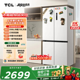 TCL 608L十字门冰箱超大容量双变频双循环一级能效白色家用冰箱风冷无霜双开门R608T9-U国家补贴Q9M
