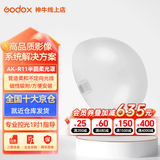 神牛 闪光灯 v1 闪光灯 摄影热靴灯 高速同步 便携微单反 机顶灯 摄影外置闪光灯影棚灯 AK-R11半圆柔光罩 索尼版