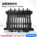 世腾铁艺围墙护栏铸铁护栏工厂学校铁艺围墙栅栏大片隔离栏杆生铁护栏 咨询客服