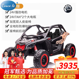 COSCO JUVENI LE儿童电动车庞巴迪四驱越野车带遥控亲子车可坐大人男孩女生日礼物 卡其色【早教+皮椅+防爆软轮】