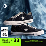匡威（Converse）One Star SE秋季新品亮面漆皮男女休闲板鞋A25032C 黑色翻毛皮 42