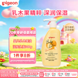 贝亲（Pigeon）婴儿乳木果油润肤乳液 宝宝儿童保湿乳液 滋润300g日本原装进口