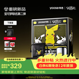 有色（yoose）【宝可梦联名】剃须刀鼻毛修剪器便携电动刮胡刀二合一 男士生日礼物送男友老公 D1-T（皮卡丘）