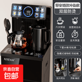 先科茶吧机饮水机家用烧水壶全自动冷热多功能智能下置桶装水2026新款立式饮水一体机 【触屏/遥控/语音】双出水 冷热款 防烫壶 制冷制热型