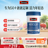 Swisse斯维诗 中老年男士39种复合维生素90片 B族维C维D维E维A叶黄素