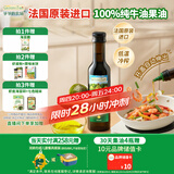 爷爷的农场牛油果油热炒油250ml 进口凉拌辅食用油 送宝宝婴儿辅食谱1岁以上
