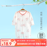 婧麒婴儿连体衣夏装新生男女宝宝夏季衣服纯棉薄款空调服爬服夏天 小爱心 100cm