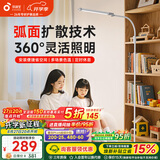 孩视宝落地灯全光谱阅读护眼灯学习台灯钢琴灯FS706C