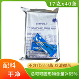 兴光华宝 上海10型牛奶巧克力纯可可脂18型黑巧克力盒装零食年货礼物 18型巧克力17克*40条