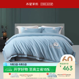 水星家纺床上四件套60支长绒棉刺绣被套纯棉四季中式套件床笠款1.8x2米床-天鹅蓝