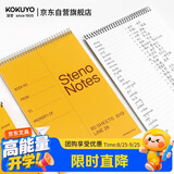 国誉（KOKUYO）开学【全网低价】螺旋笔记本Gambol渡边竖翻本上翻本6x9寸(A5)8mm中央分栏线80张/本1本 WCN-S6090