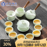 苏氏陶瓷翡翠玉瓷功夫茶具侧把壶8杯青瓷泡茶壶茶杯大套组教师节礼物